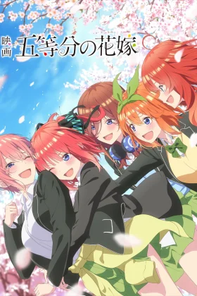 Gotoubun no Hanayome Filme (Dublado)