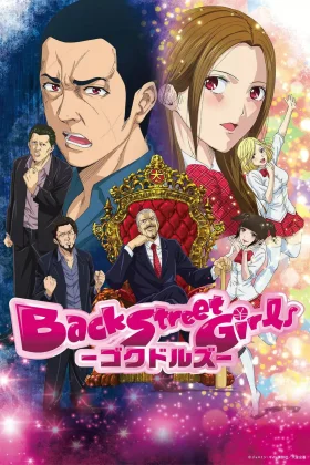 Back Street Girls: Gokudolls (Dublado)