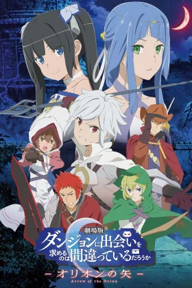 Dungeon ni Deai wo Motomeru no wa Machigatteiru Darou ka: Orion no Ya