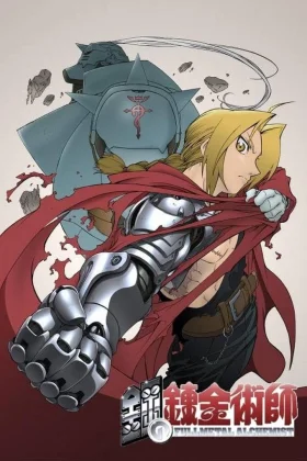 Fullmetal Alchemist (Dublado)