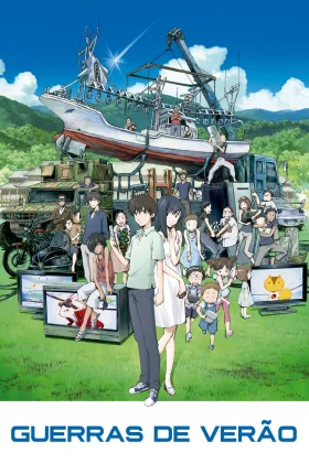 Summer Wars