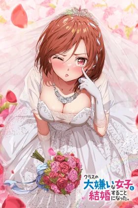 Class no Daikirai na Joshi to Kekkon suru Koto ni Natta