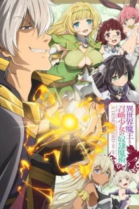 Isekai Maou to Shoukan Shoujo no Dorei Majutsu