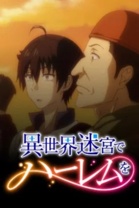 Isekai Meikyuu de Harem wo