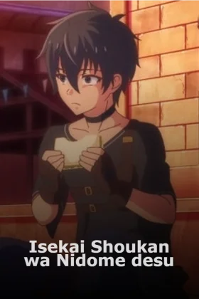 Isekai Shoukan wa Nidome desu
