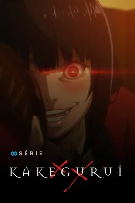 Kakegurui