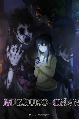 Mieruko-chan (Dublado)