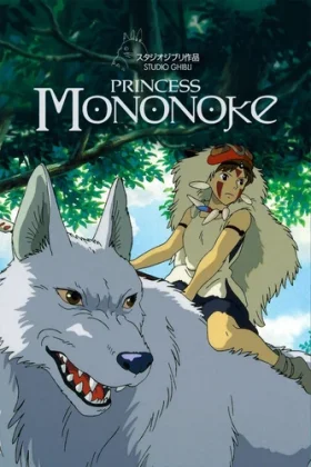 Mononoke Hime (Dublado)