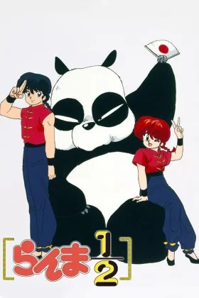 Ranma 1/2 1989 (Dublado)