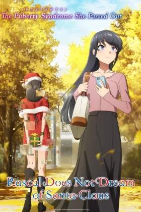 Seishun Buta Yarou Series